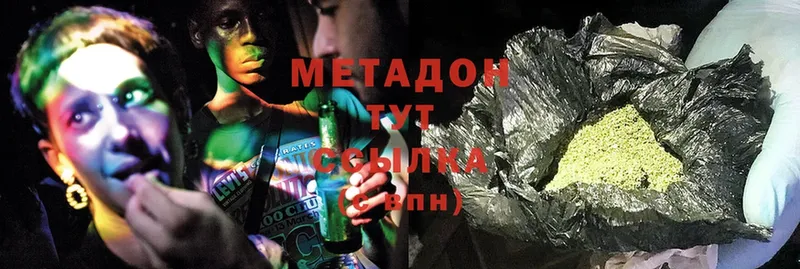 Метадон methadone  ОМГ ОМГ как войти  маркетплейс какой сайт  Алдан 